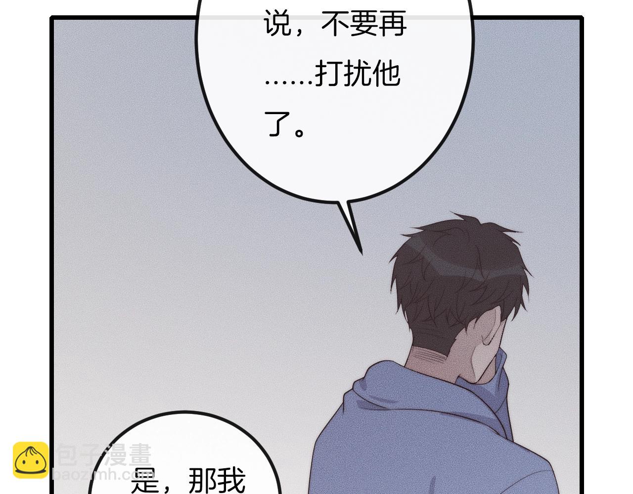 第50话 我回来了56