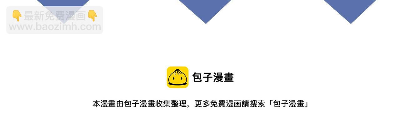 第50话 我回来了82