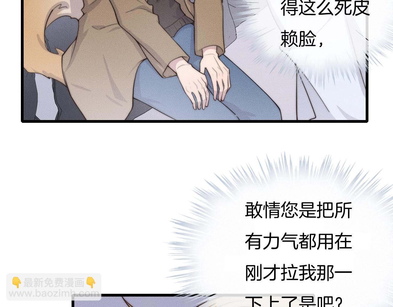 第54话 进展够快的啊12