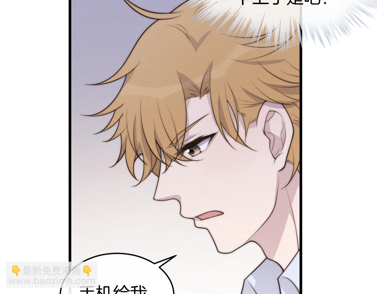 第54话 进展够快的啊13