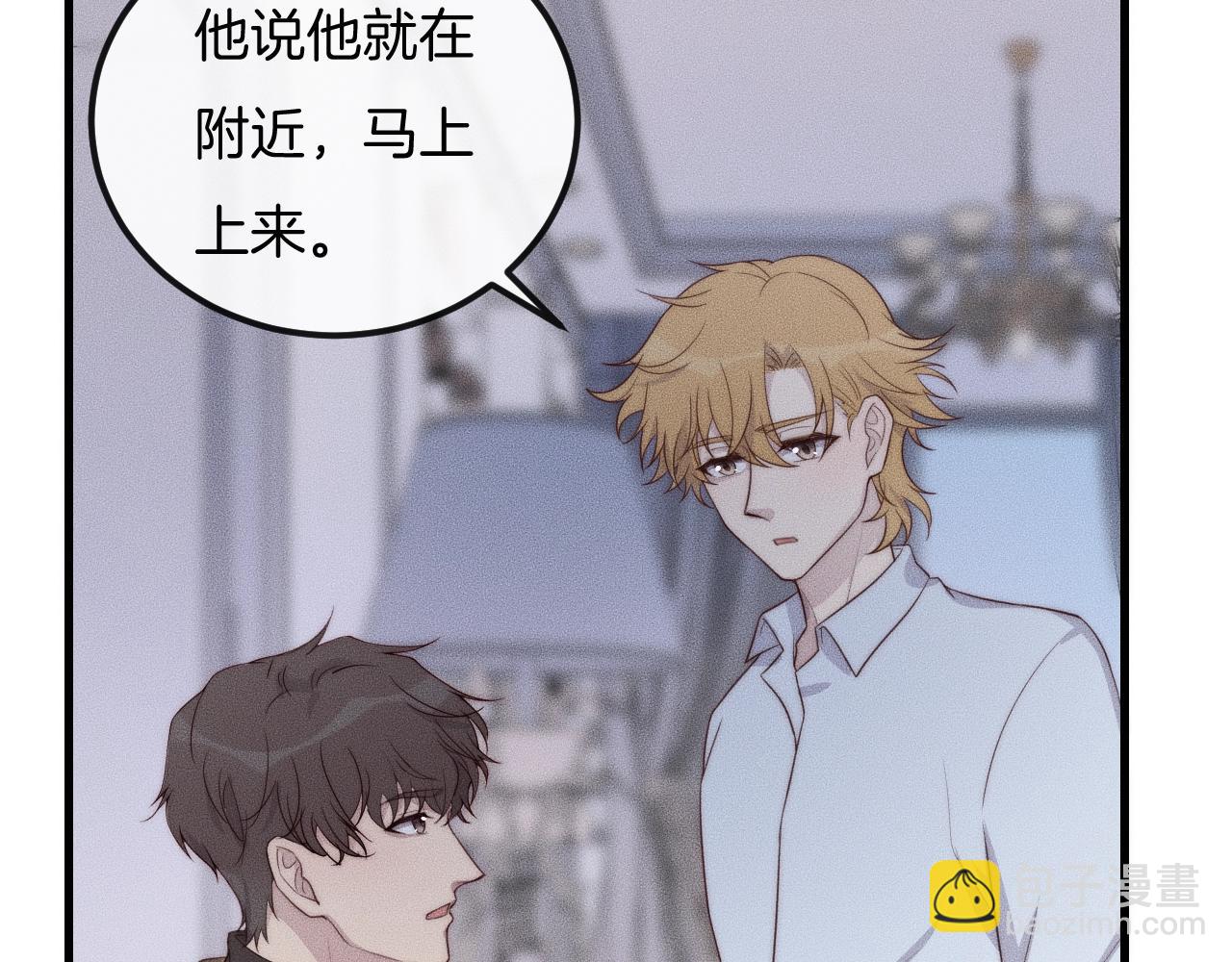 第54话 进展够快的啊23