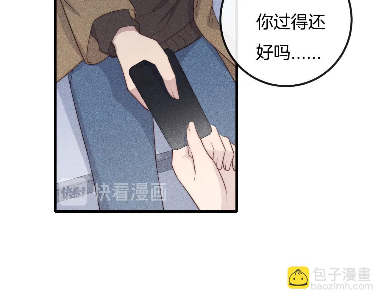 第54话 进展够快的啊25