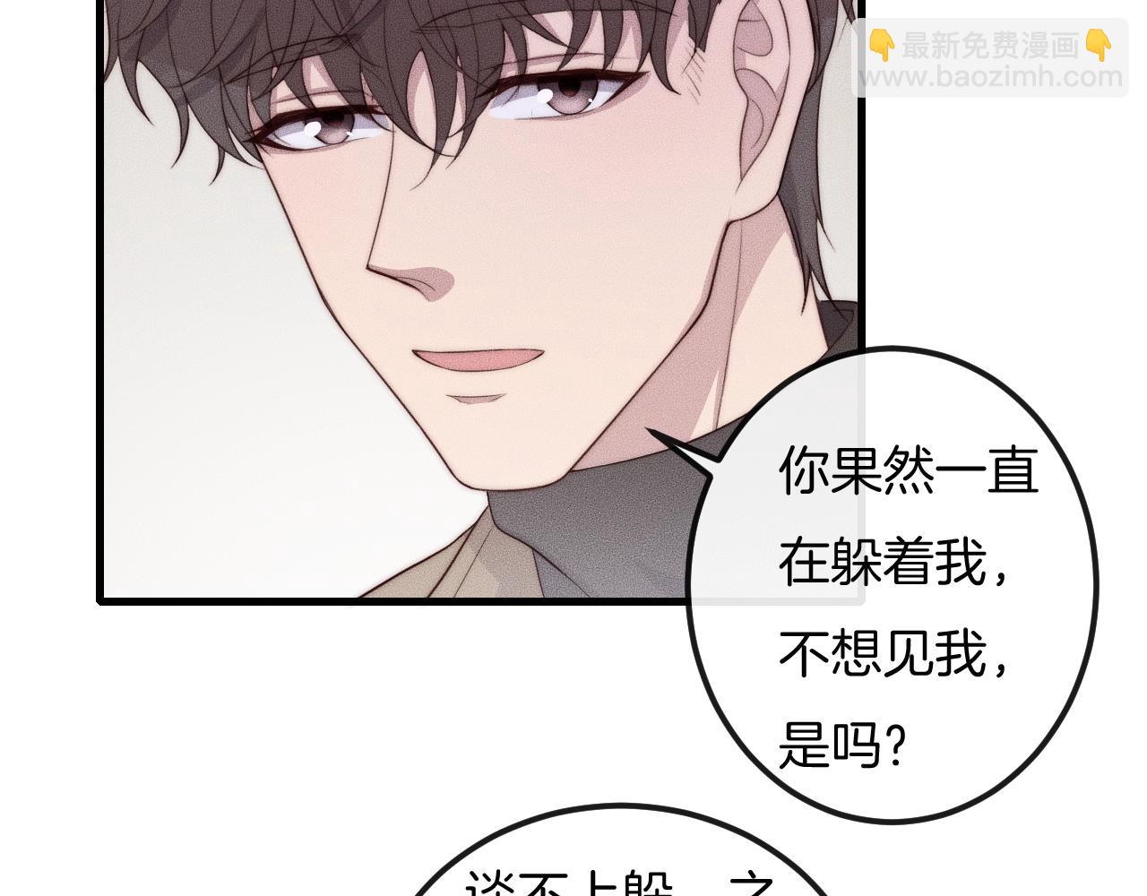 第54话 进展够快的啊29