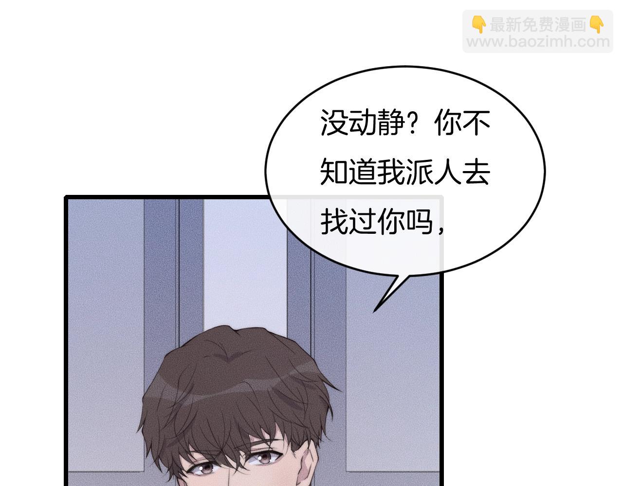 第54话 进展够快的啊32