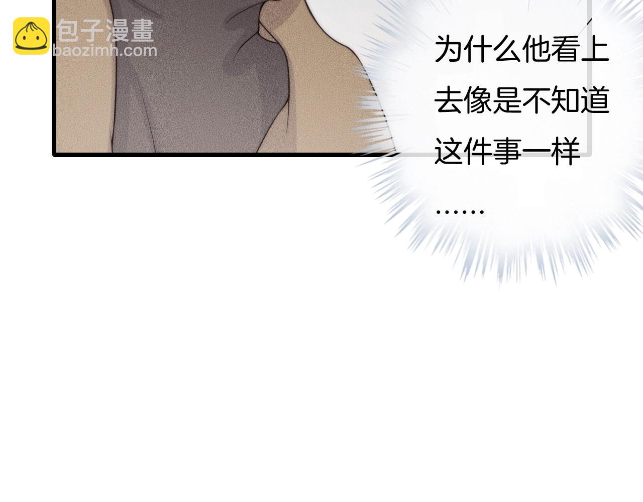 第54话 进展够快的啊37