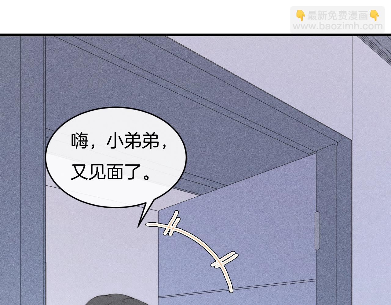 第54话 进展够快的啊38