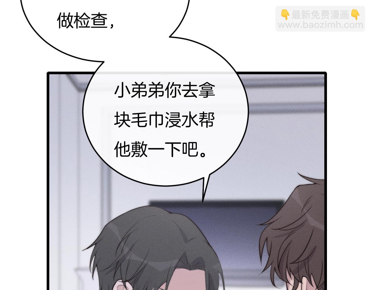 第54话 进展够快的啊44