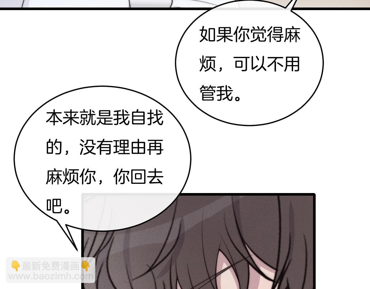 第54话 进展够快的啊69