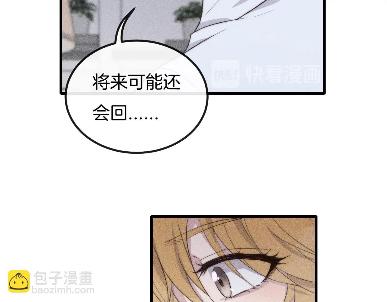 第58话 重新开始11