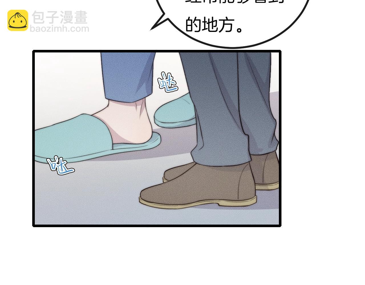 第58话 重新开始14