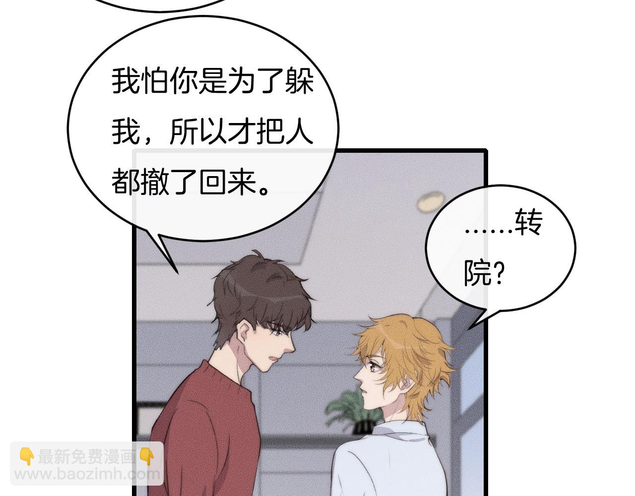 第58话 重新开始20