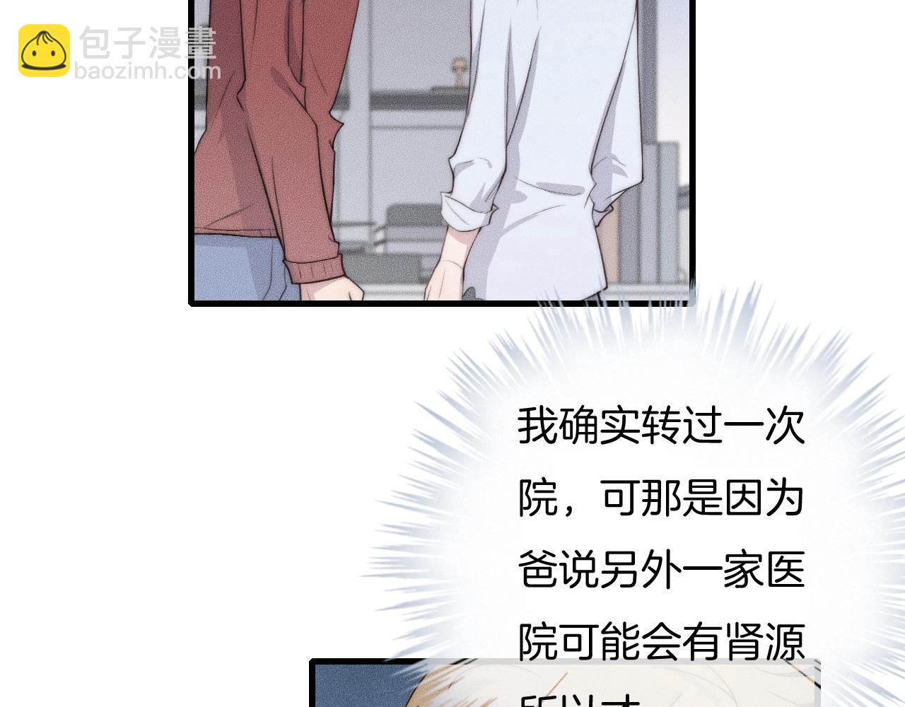 第58话 重新开始21