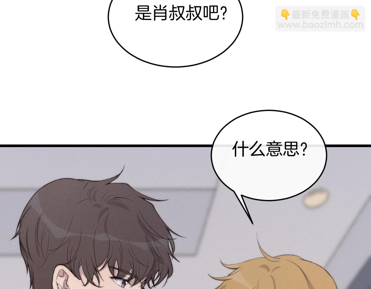 第58话 重新开始23