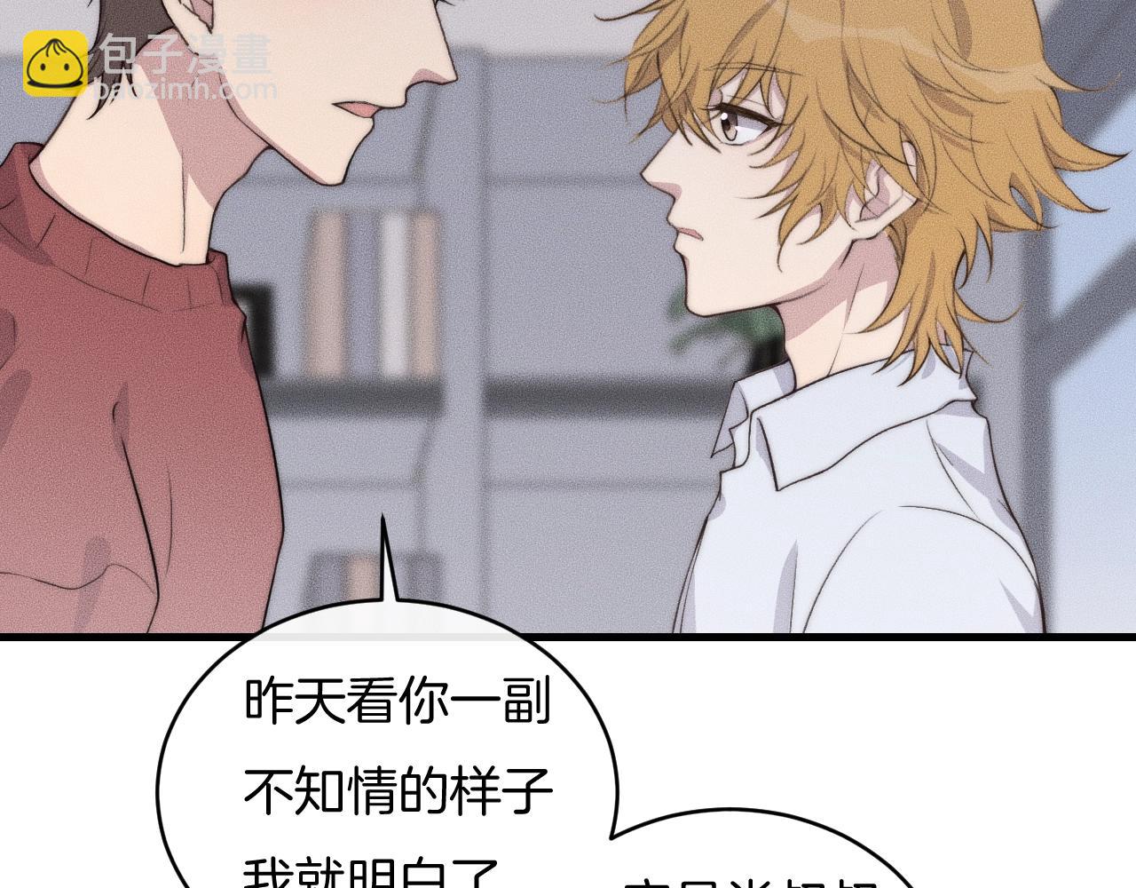第58话 重新开始24