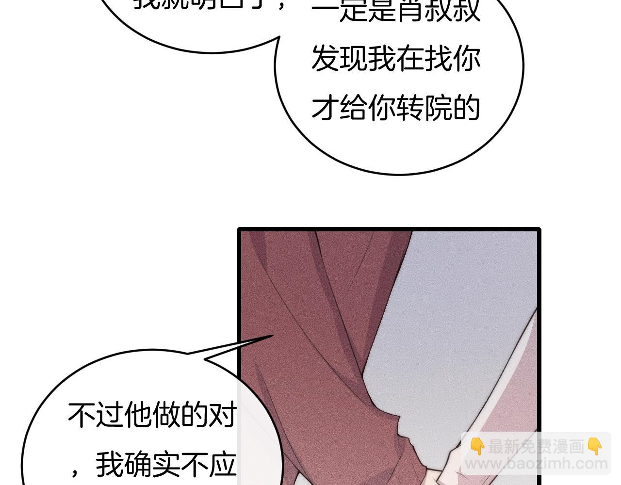 第58话 重新开始25