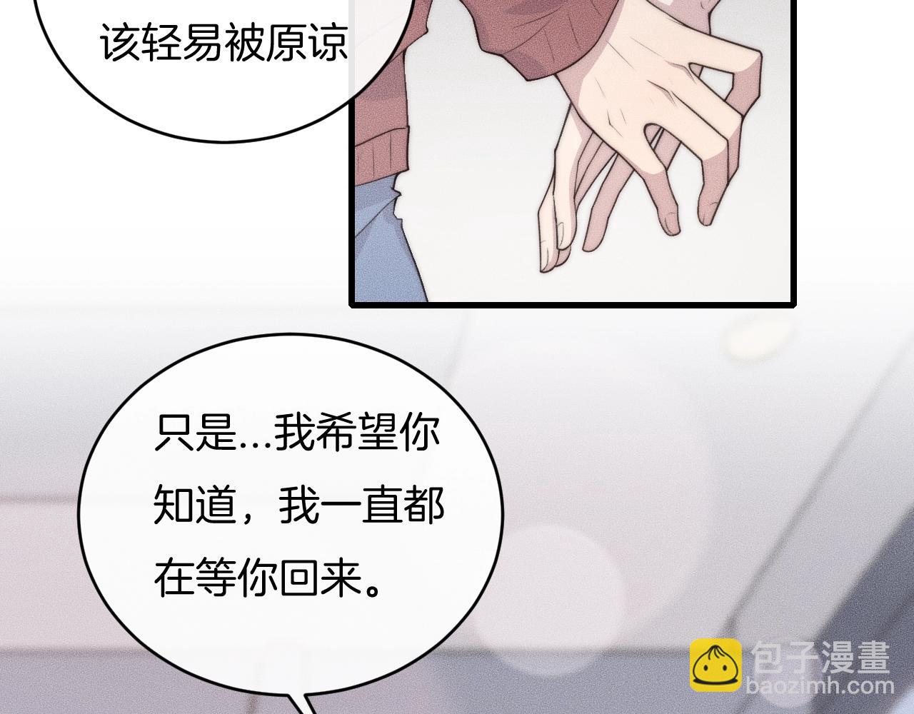 第58话 重新开始26