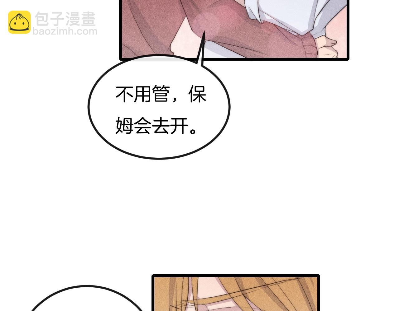 第58话 重新开始33