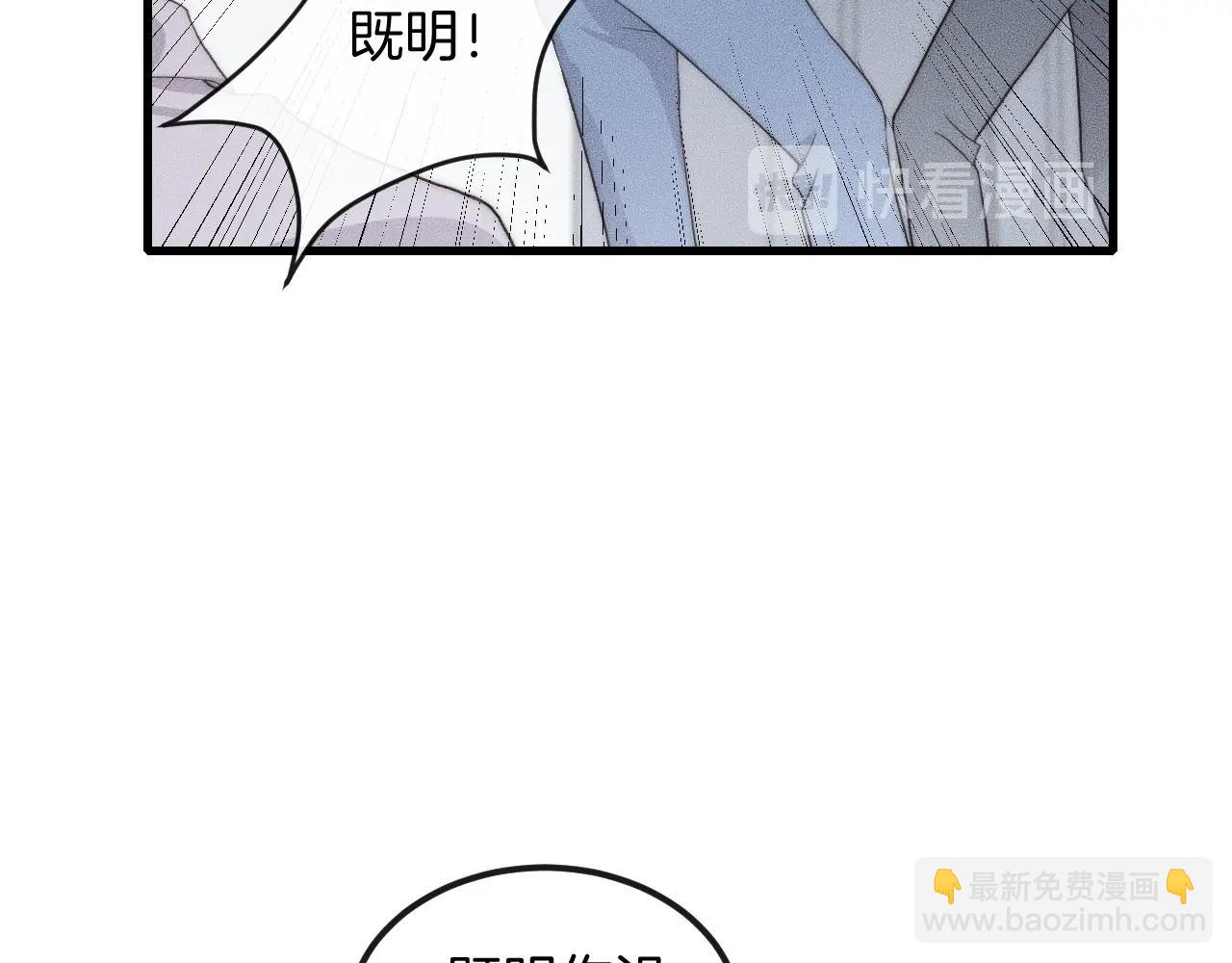 第58话 重新开始36
