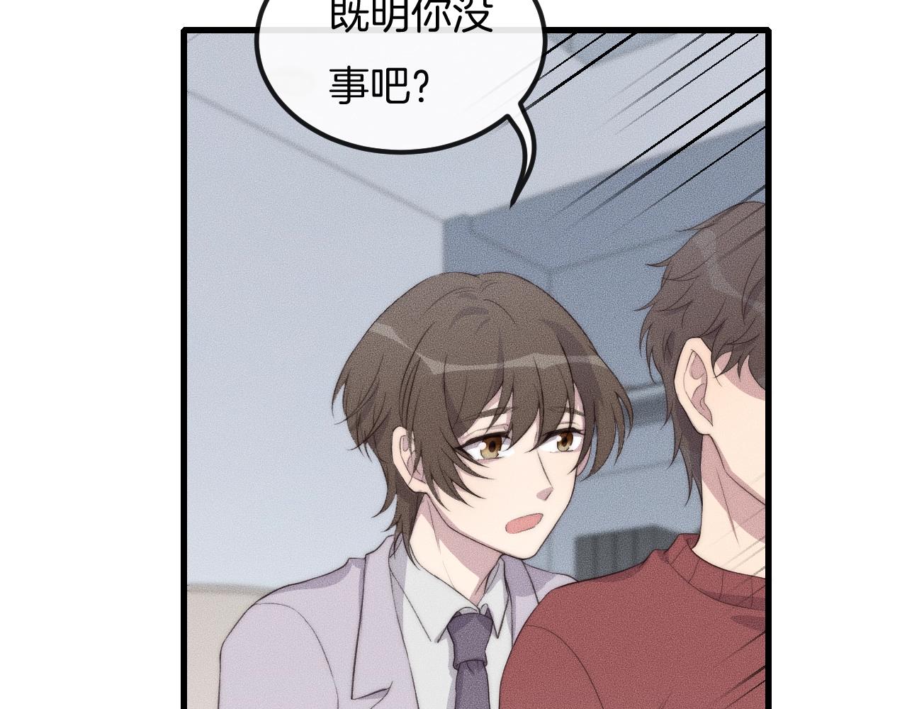 第58话 重新开始37