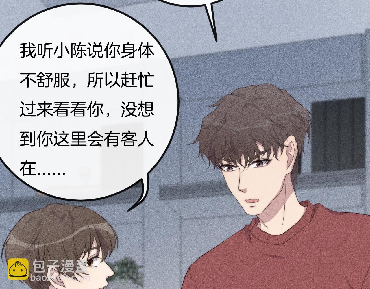 第58话 重新开始39