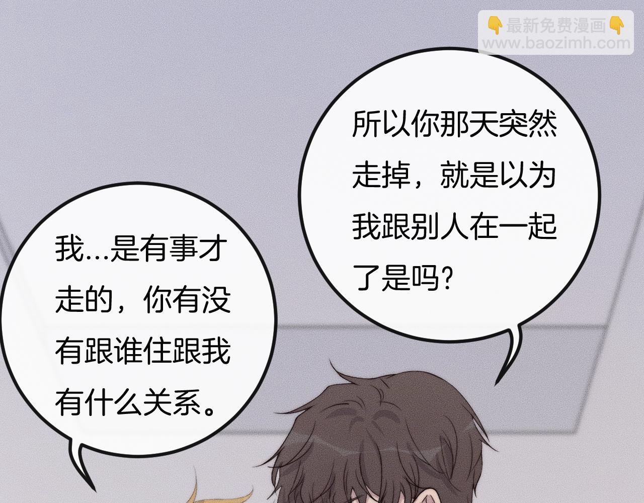 第58话 重新开始4