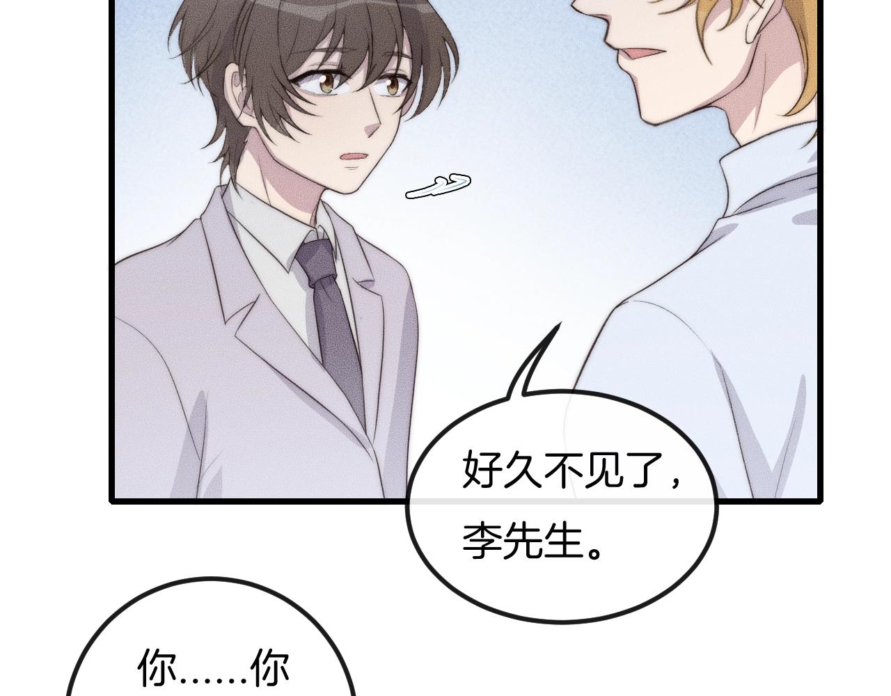 第58话 重新开始42