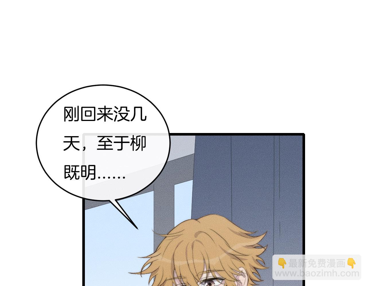 第58话 重新开始45