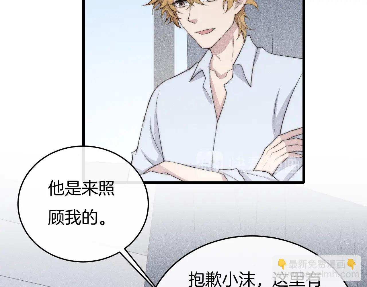 第58话 重新开始46