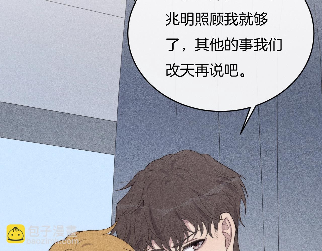 第58话 重新开始47