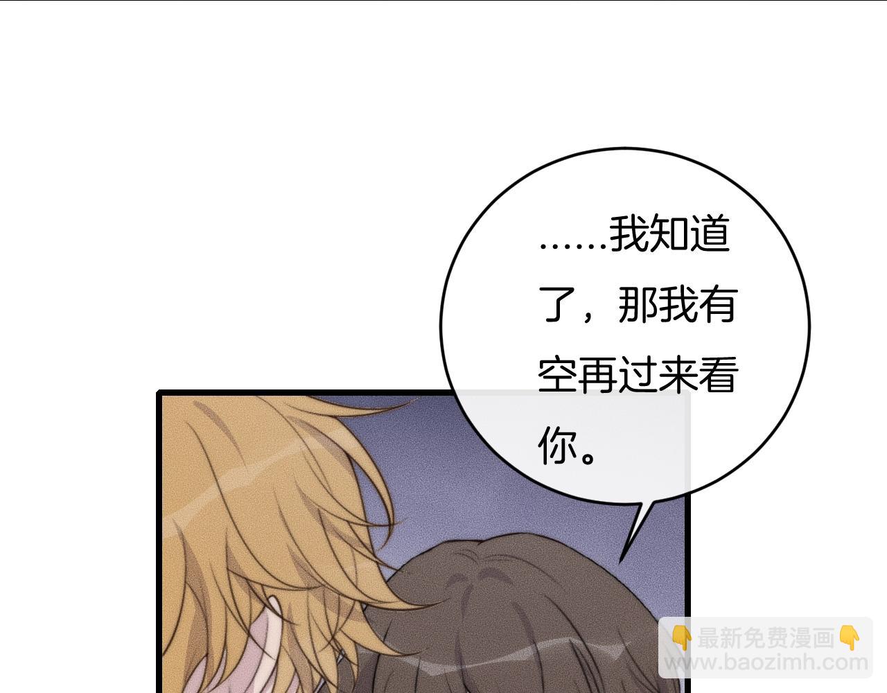 第58话 重新开始49