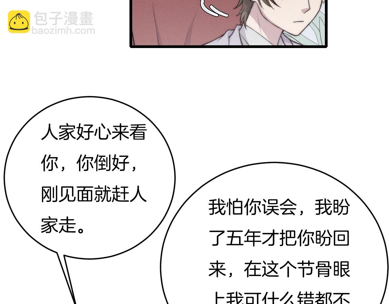 第58话 重新开始56