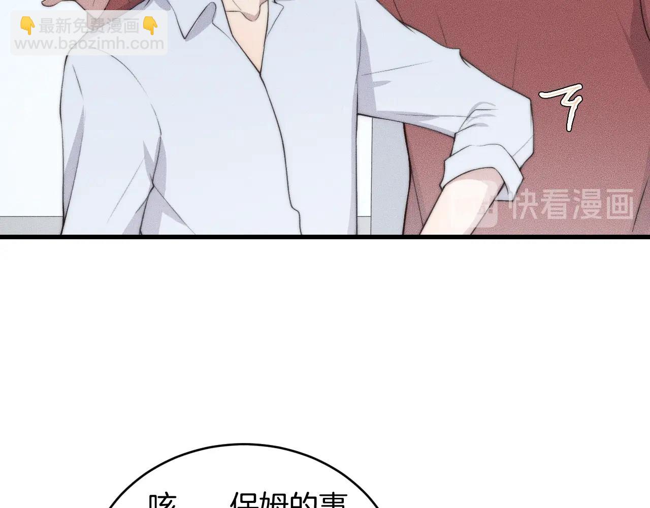 第58话 重新开始58