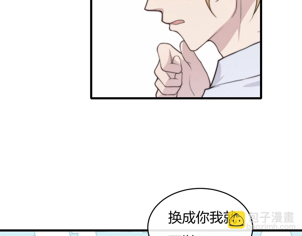 第58话 重新开始60