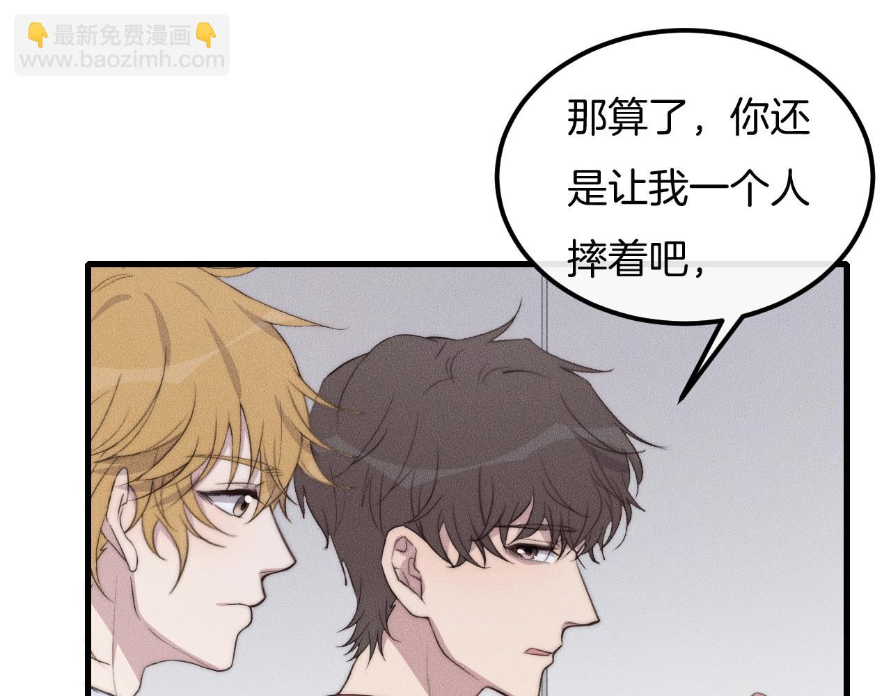 第58话 重新开始63