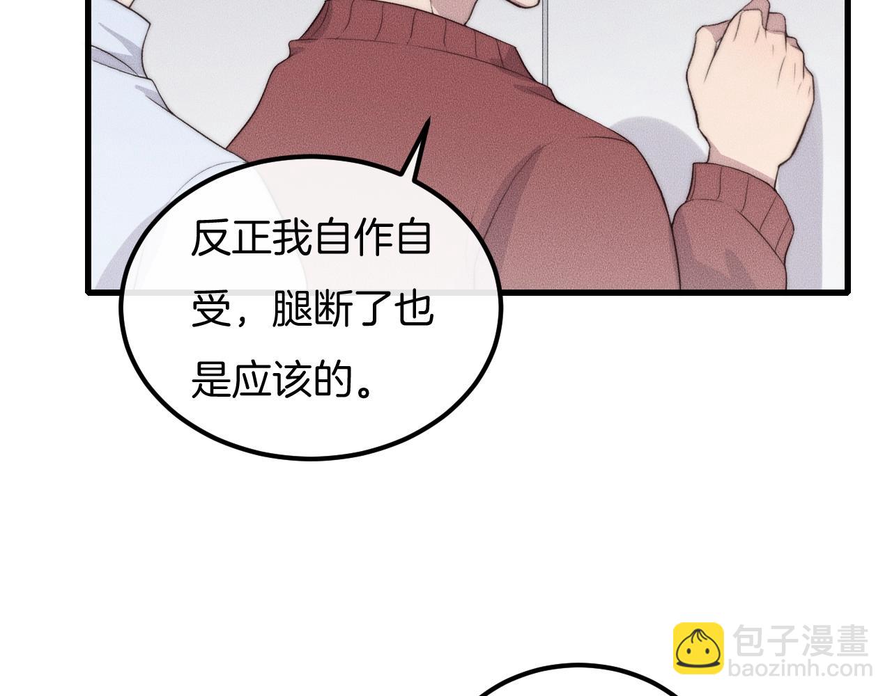 第58话 重新开始64
