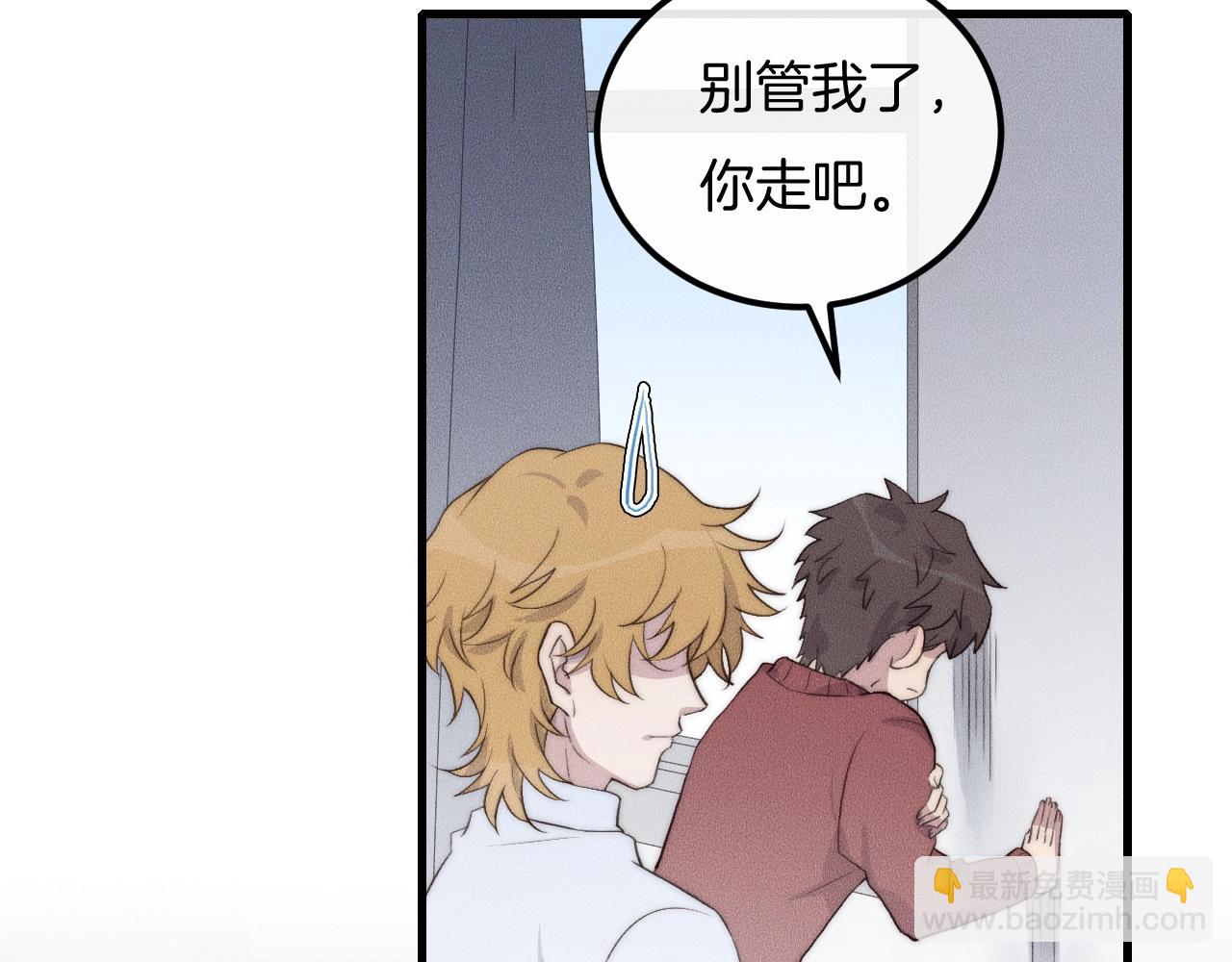第58话 重新开始65