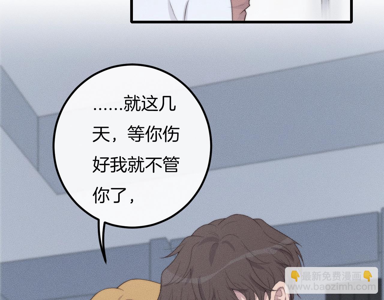 第58话 重新开始66