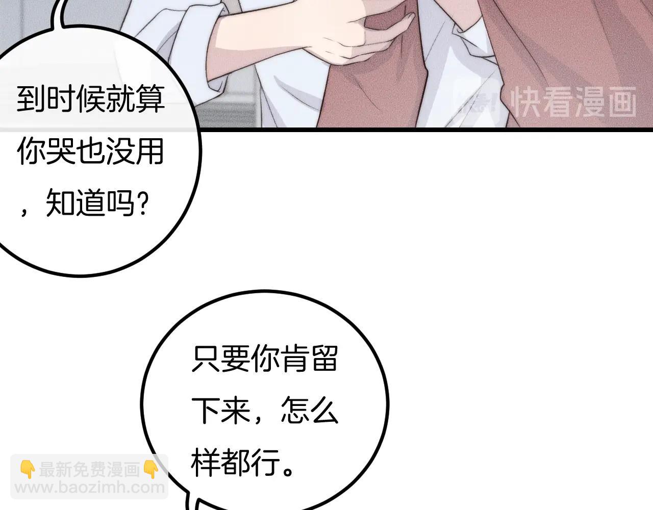 第58话 重新开始68