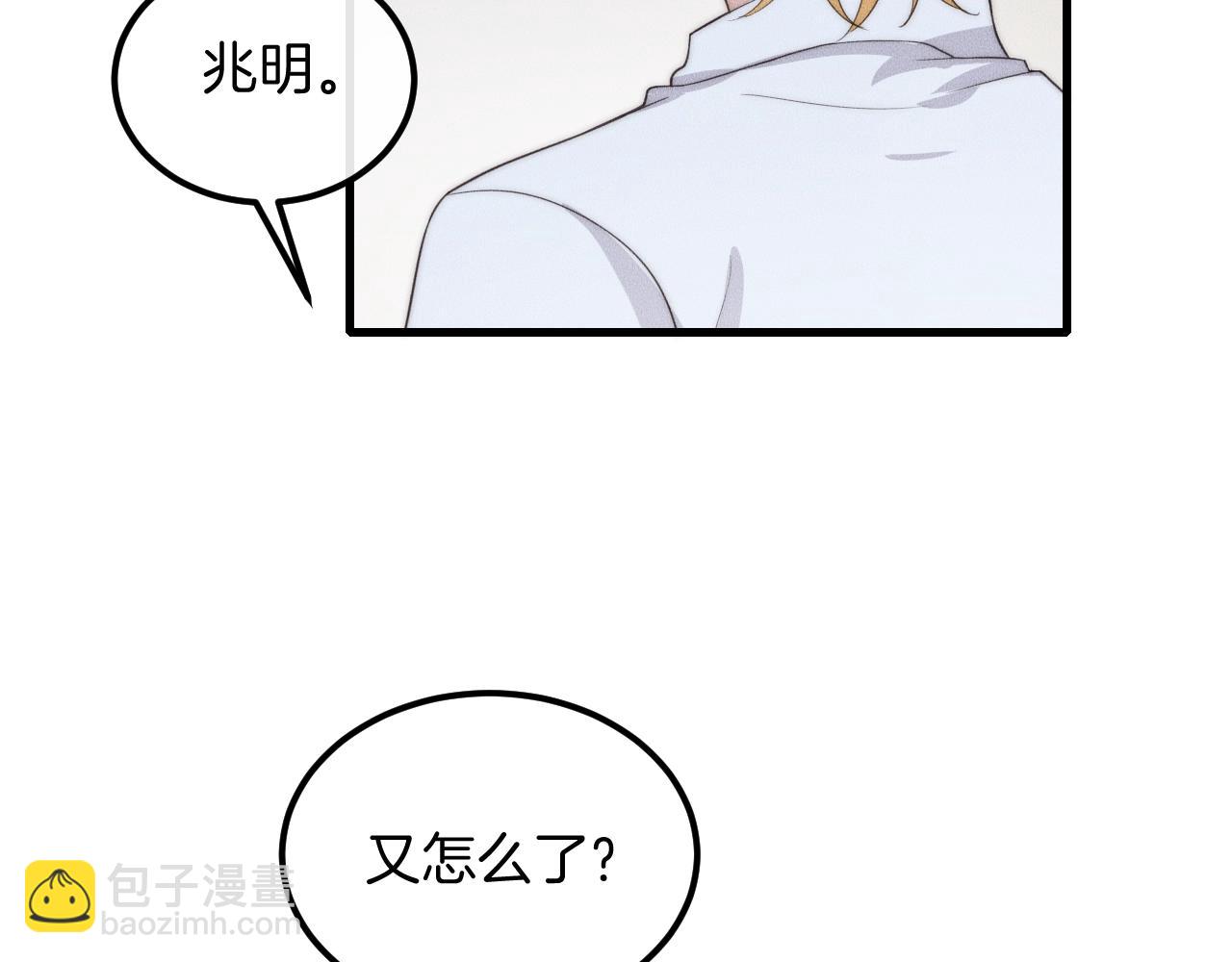 第58话 重新开始73