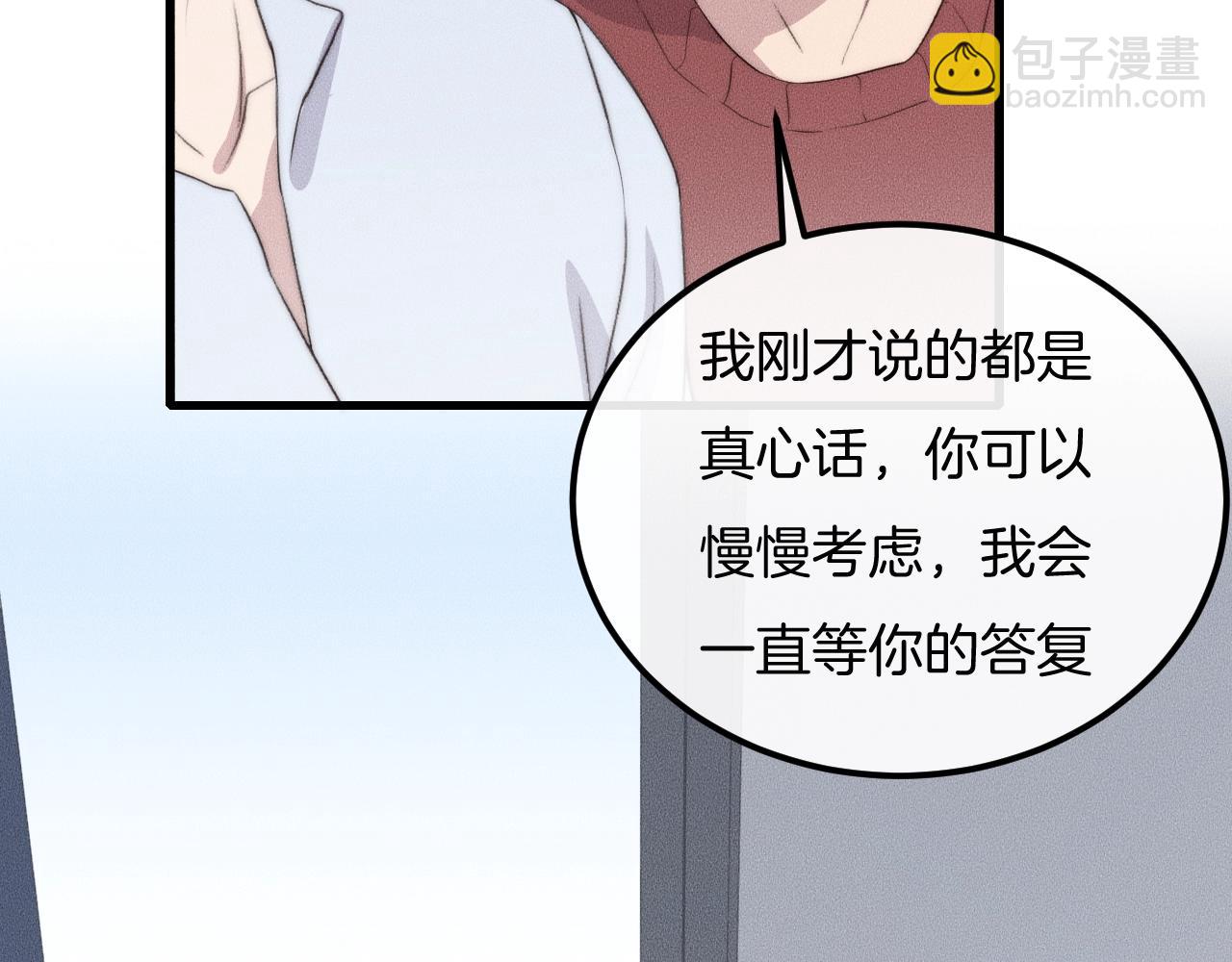 第58话 重新开始75
