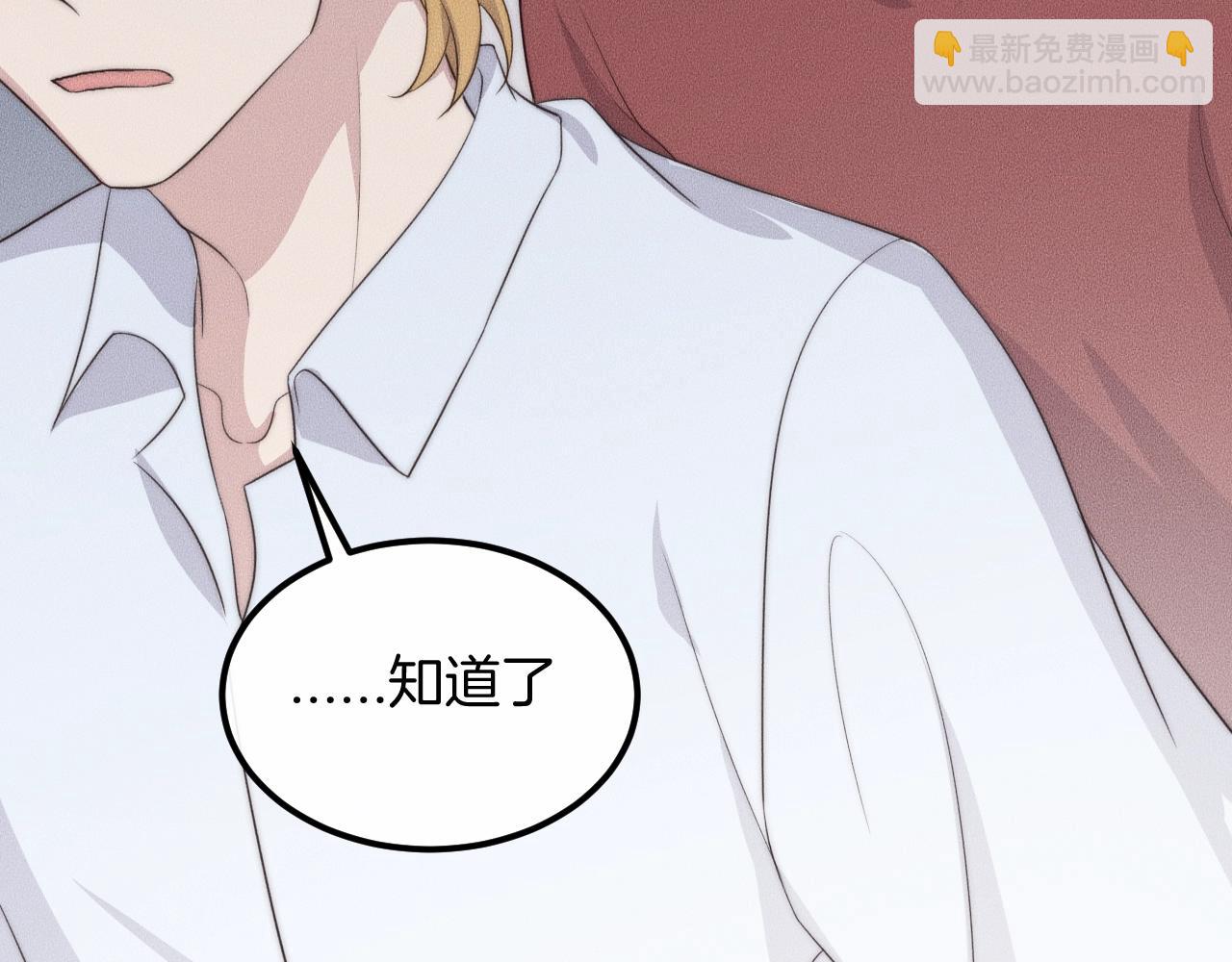 第58话 重新开始77