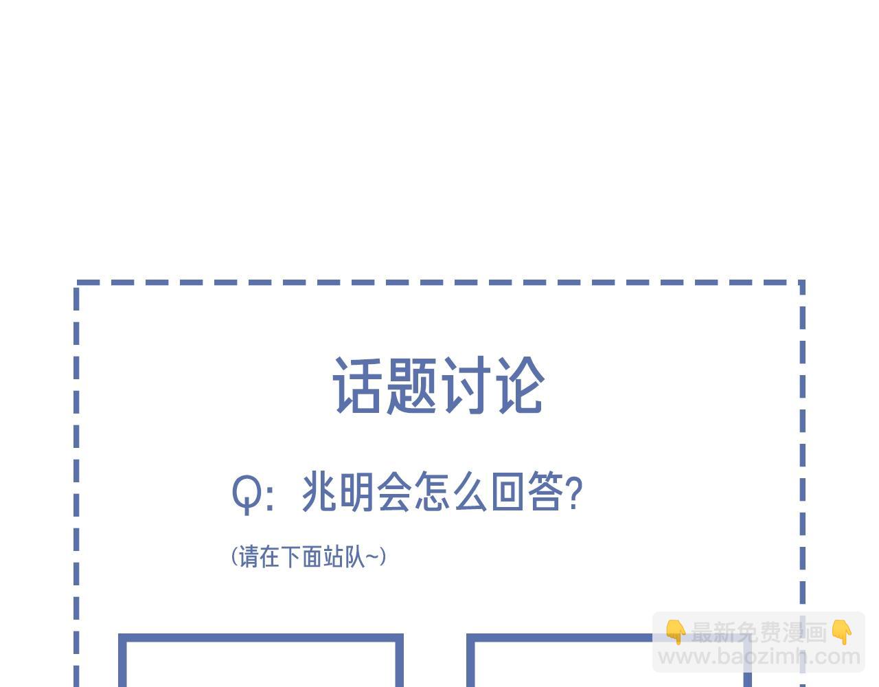 第58话 重新开始79