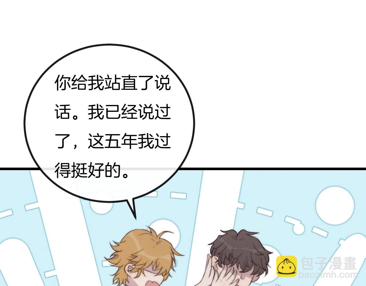 第58话 重新开始8