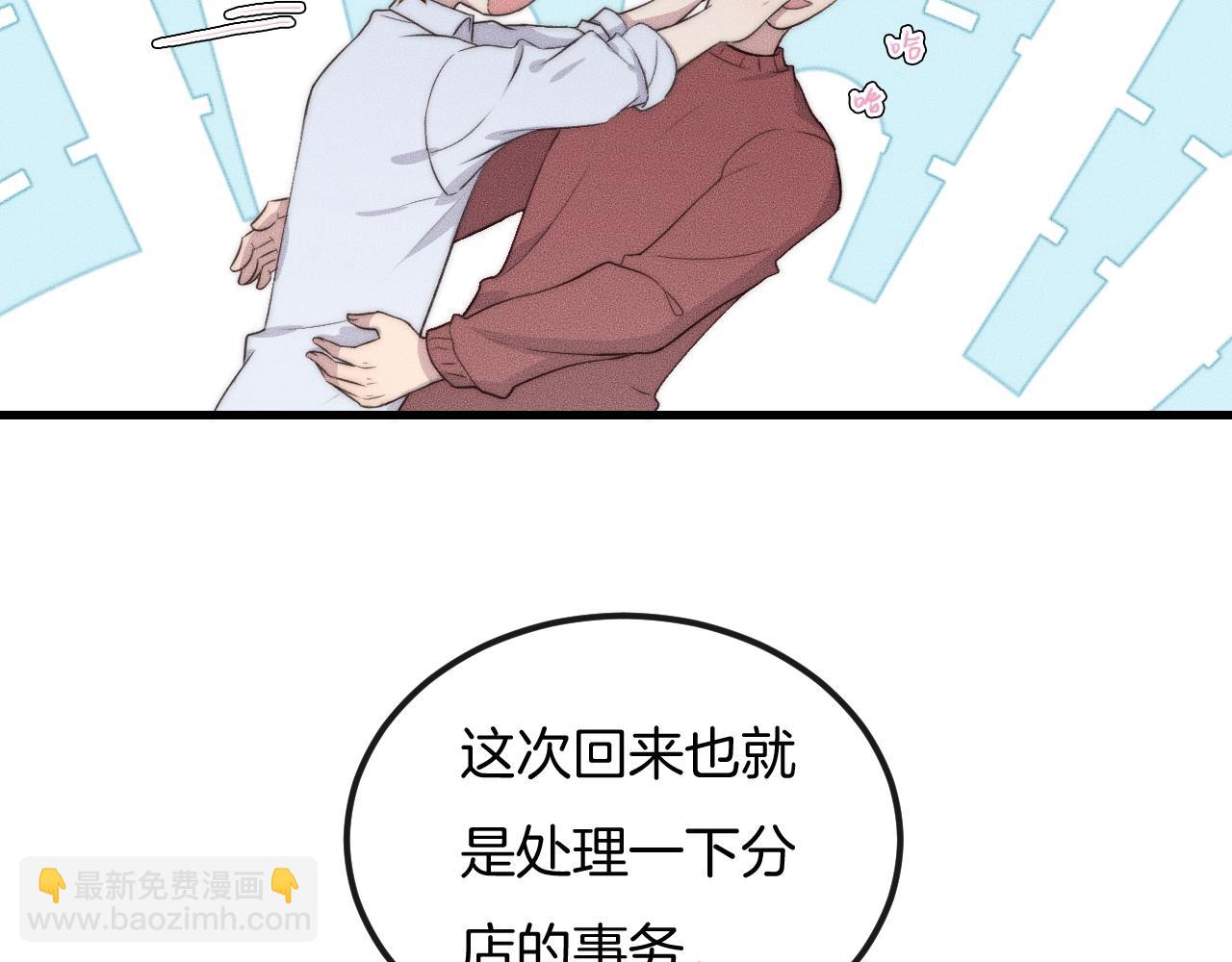 第58话 重新开始9