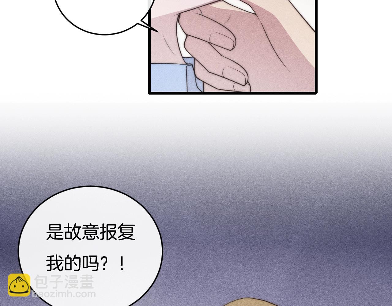 第60话 照顾他10