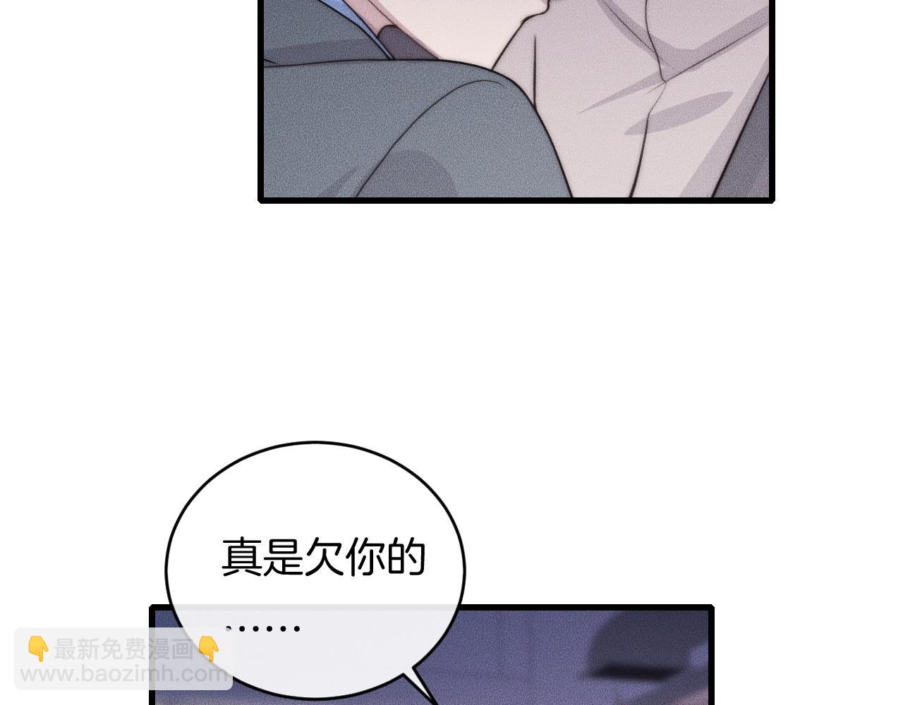 第60话 照顾他14