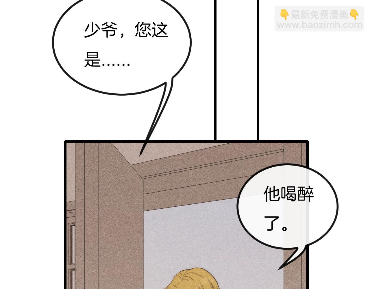 第60话 照顾他21