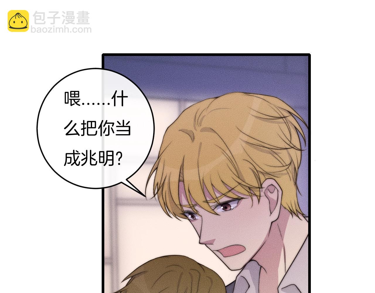 第60话 照顾他4