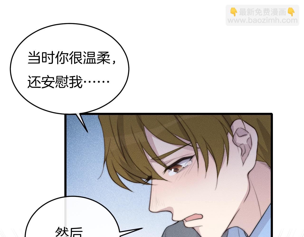 第60话 照顾他50