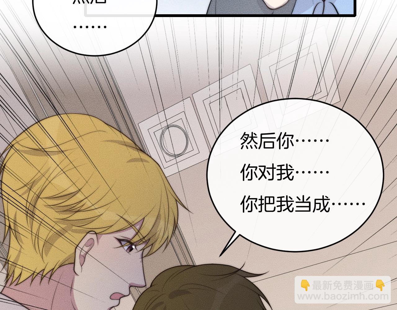 第60话 照顾他51